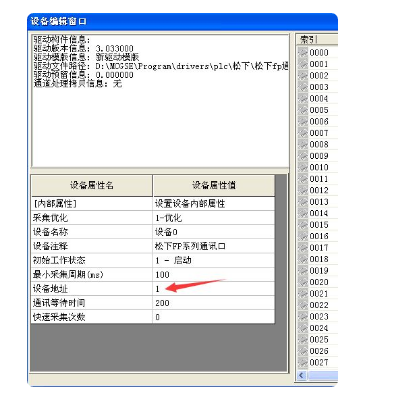 ����ͨ�B(t��i)�|����mcgs�c����plcͨ�Ō���